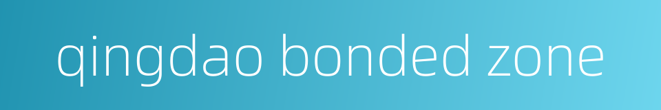 qingdao bonded zone的同义词