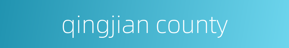 qingjian county的同义词