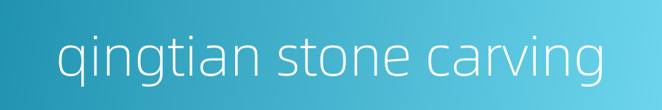 qingtian stone carving的同义词