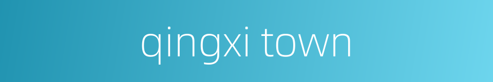 qingxi town的同义词