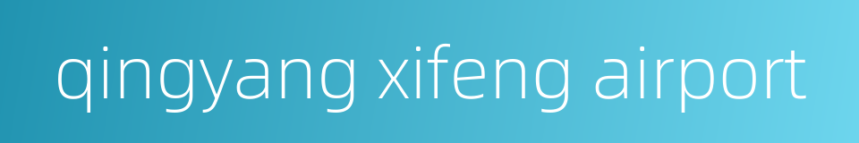 qingyang xifeng airport的同义词