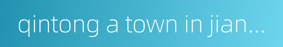 qintong a town in jiangsu province的同义词