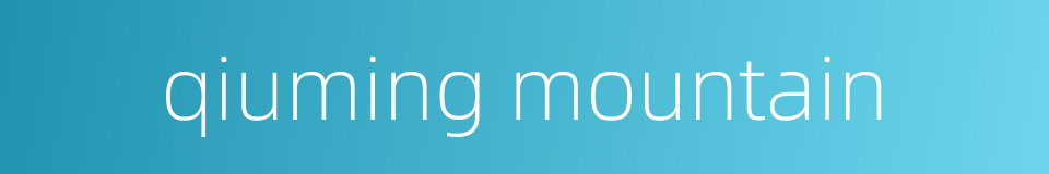 qiuming mountain的同义词