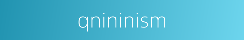 qnininism的同义词