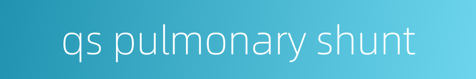 qs pulmonary shunt的同义词