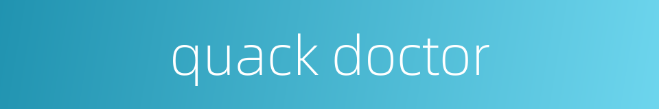 quack doctor的同义词
