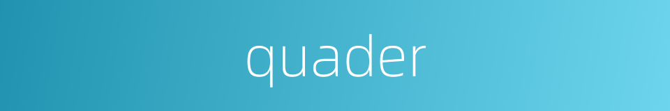 quader的同义词