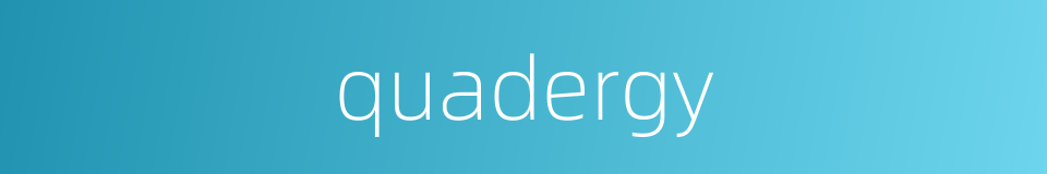 quadergy的同义词