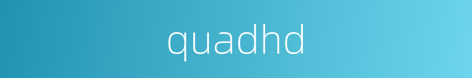 quadhd的同义词