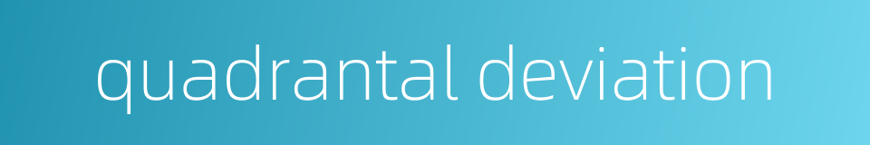 quadrantal deviation的同义词