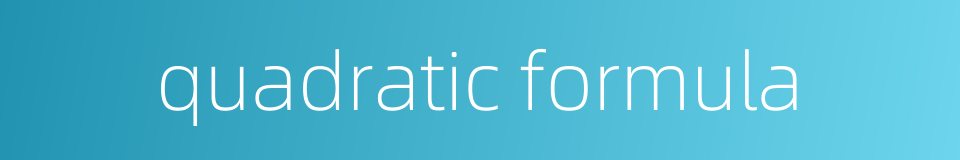 quadratic formula的同义词