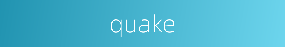 quake的同义词