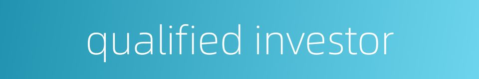 qualified investor的同义词