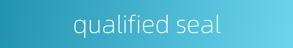 qualified seal的同义词