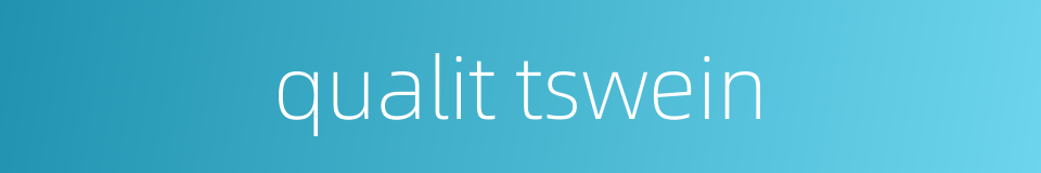 qualit tswein的同义词