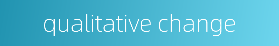 qualitative change的同义词