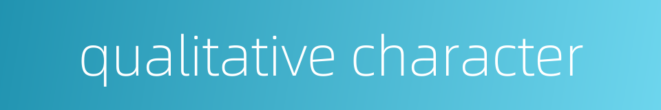 qualitative character的同义词