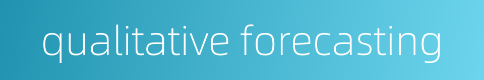 qualitative forecasting的同义词