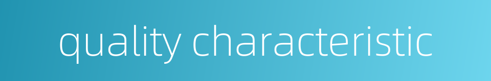 quality characteristic的同义词