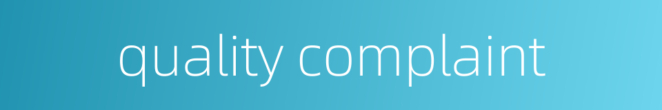 quality complaint的同义词