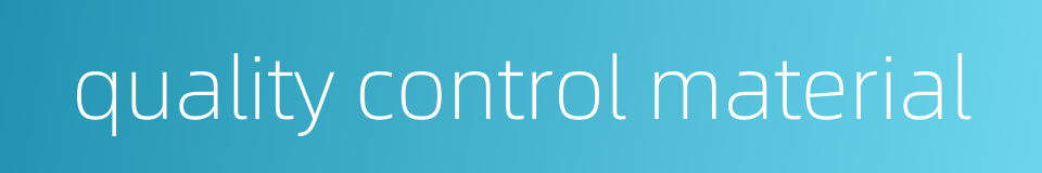 quality control material的同义词