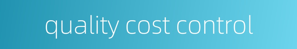 quality cost control的同义词