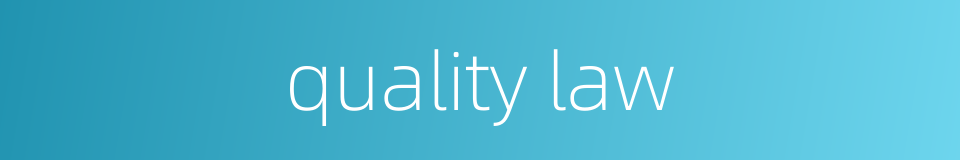 quality law的同义词