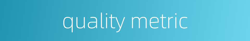 quality metric的同义词