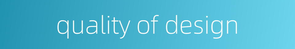 quality of design的同义词