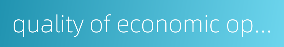 quality of economic operation的同义词