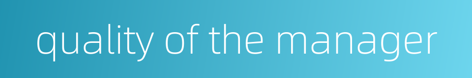 quality of the manager的同义词