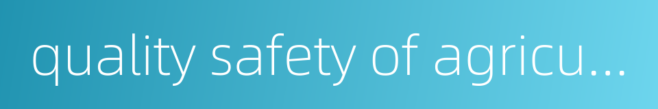 quality safety of agricultural products的同义词