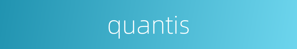 quantis的同义词