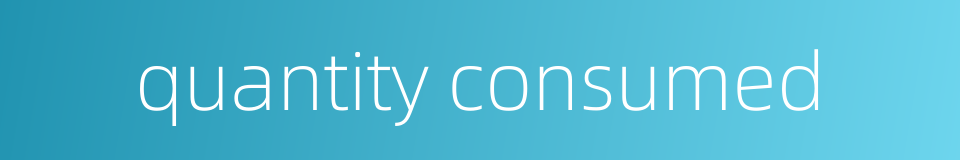quantity consumed的同义词