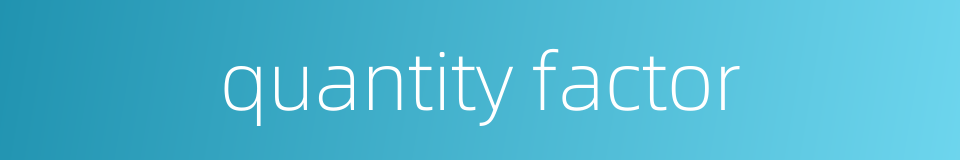 quantity factor的同义词