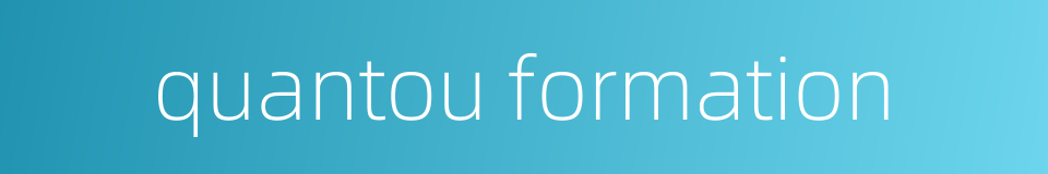 quantou formation的同义词