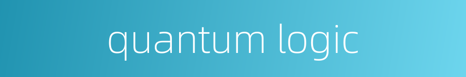quantum logic的同义词