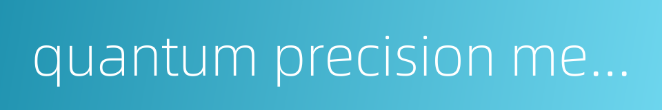 quantum precision measurement的同义词