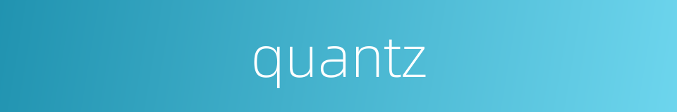 quantz的同义词