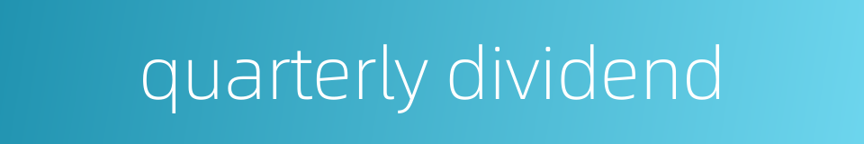 quarterly dividend的同义词