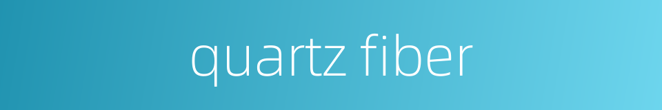 quartz fiber的同义词