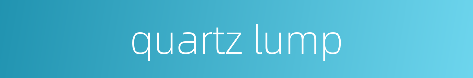 quartz lump的同义词