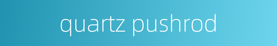 quartz pushrod的同义词