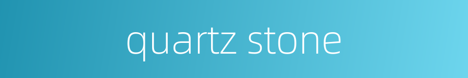 quartz stone的同义词