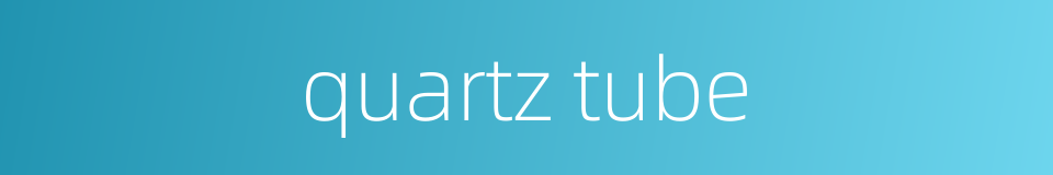 quartz tube的同义词