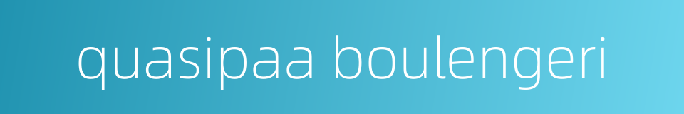 quasipaa boulengeri的同义词