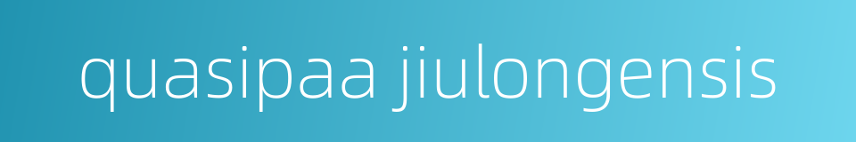 quasipaa jiulongensis的同义词