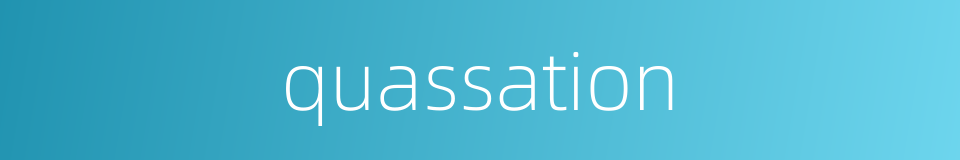 quassation的同义词