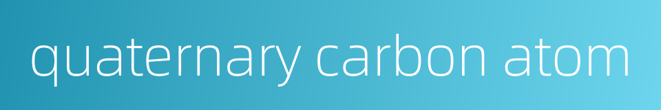 quaternary carbon atom的同义词