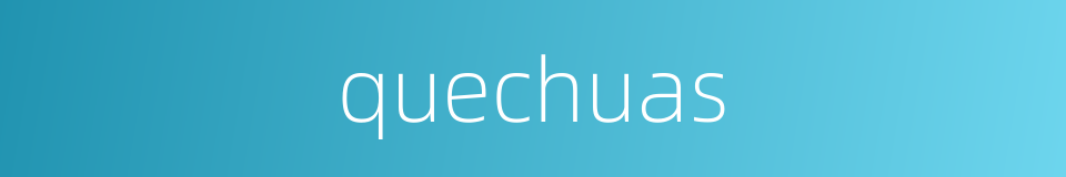 quechuas的同义词